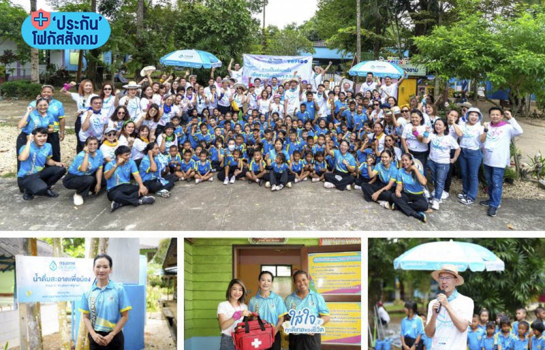 กรุงเทพประกันชีวิต ส่งต่อความ “ใส่ใจ” ให้เยาวชนไทย เดินหน้าโครงการ CSR “สานฝันจากพี่สู่น้อง” ปี 2567