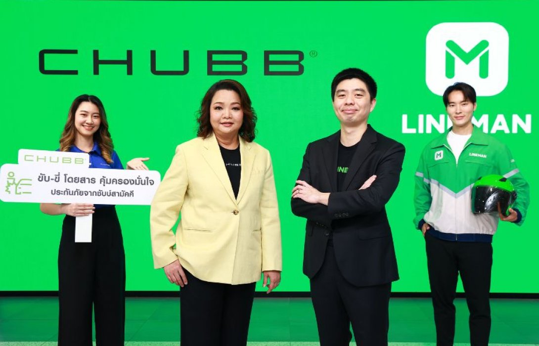 “ชับบ์สามัคคีประกันภัย” ผนึก “LINE MAN” สานต่อประกันภัยรถจักรยานยนต์ ยกระดับความคุ้มครองให้ไรเดอร์ปฏิบัติงานได้อย่างมั่นใจปลอดภัยกับผู้ใช้บริการ 