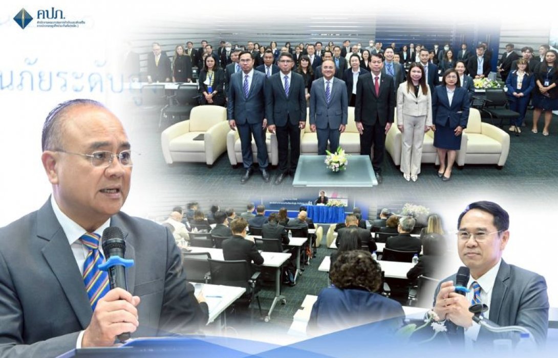 เลขาธิการ คปภ. เปิดเวทีติวเข้ม “ผู้ไกล่เกลี่ย” รุ่นที่ 5 มุ่งลดข้อพิพาทด้านประกันภัย