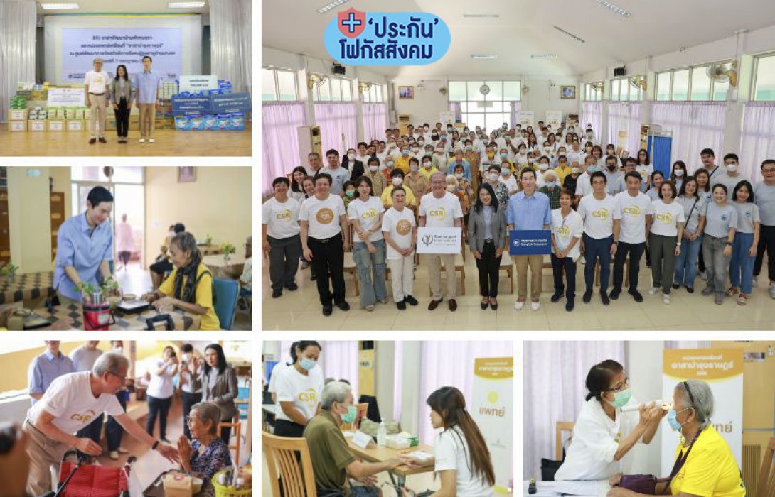 กรุงเทพประกันภัยจับมือโรงพยาบาลบำรุงราษฎร์ร่วมจัดกิจกรรม BKI อาสาพัฒนาบ้านพักคนชราพร้อมกับอาสาบำรุงราษฎร์ออกหน่วยแพทย์เคลื่อนที่ตรวจสุขภาพผู้สูงอายุบ้านบางแค