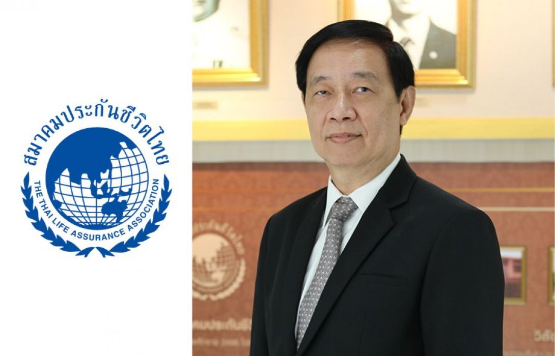 สมาคมประกันชีวิตไทยแนะวิธีบริหารเงินตรุษจีนฉบับยั่งยืน เปลี่ยน ‘อังเปา’ เป็น ‘ต้นทุนชีวิต’