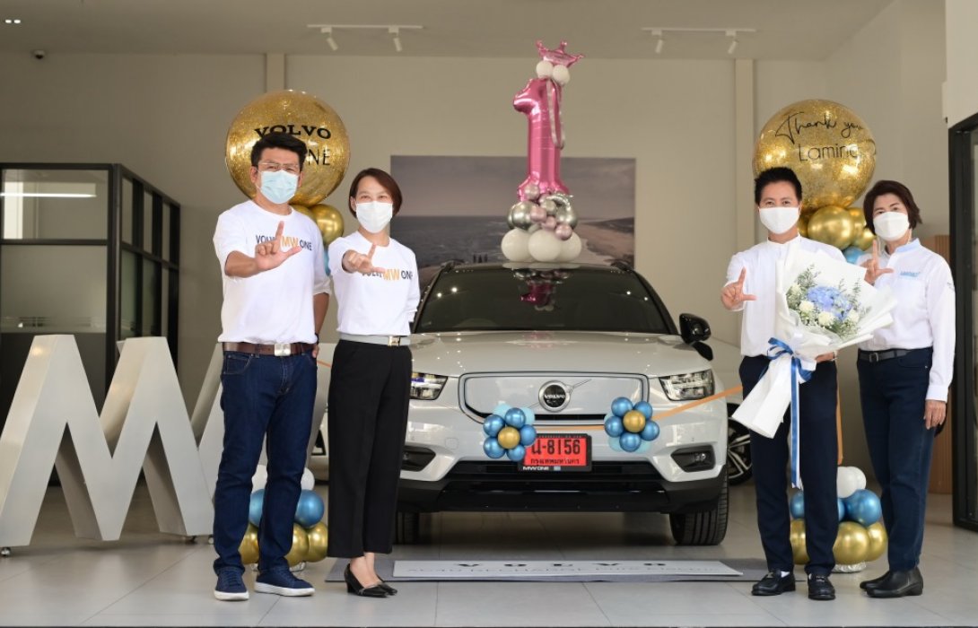 ศูนย์วอลโว่ เอ็มดับบลิววัน ส่งมอบรถยนต์ The New Volvo XC40 Recharge Pure Electric 