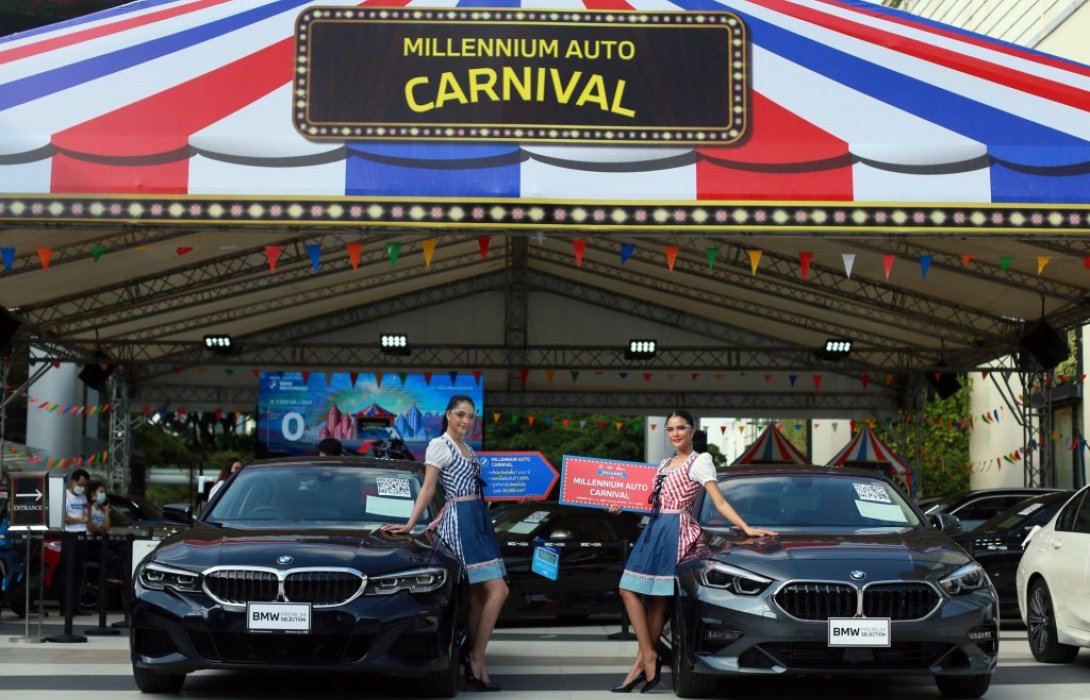 มิลเลนเนียม ออโต้ ฉลองเดือนตุลาคม จัด ‘Millennium Auto Carnival’ 