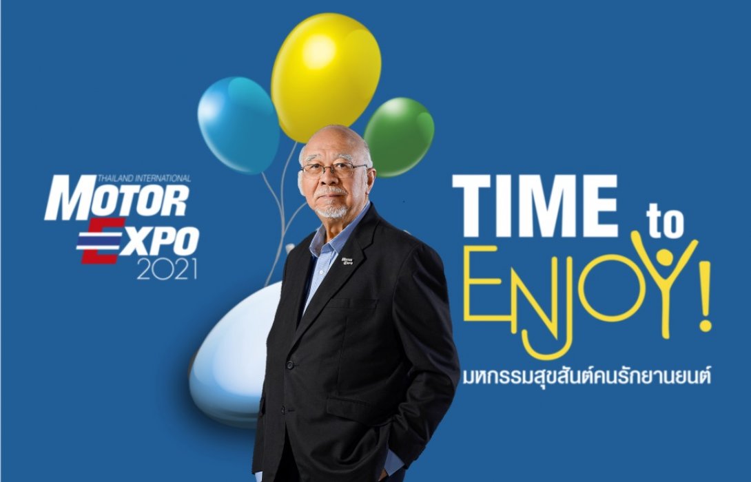 MOTOR EXPO 2021 มอบความสุขคนรักยานยนต์รวมรถยนต์ 32 แบรนด์ จักรยานยนต์ 12 แบรนด์