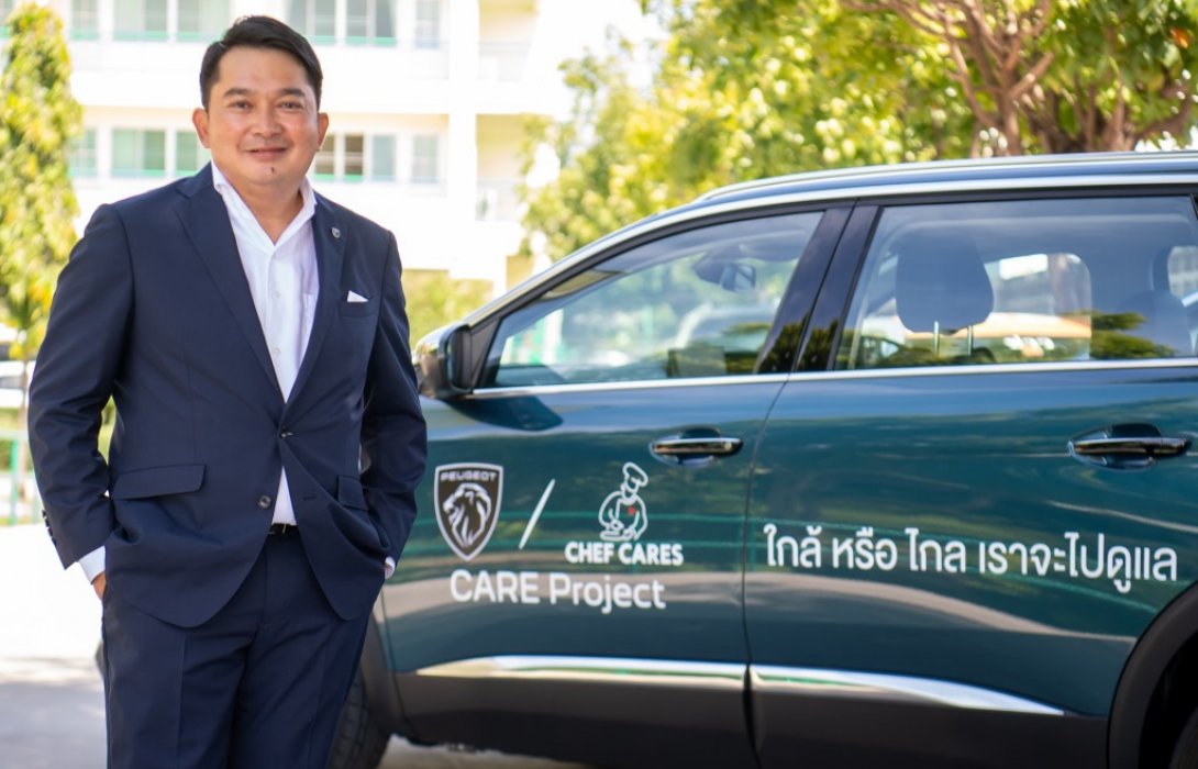 เปอโยต์ ประเทศไทย สนับสนุนมูลนิธิเชฟแคร์ส และมูลนิธิวีวี แชร์ 