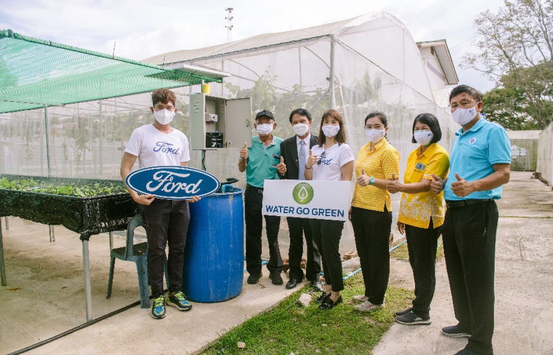 ฟอร์ดจัดกิจกรรม‘Water Go Green’ปีที่ 6 ติดตั้งอุปกรณ์พลังงานแสงอาทิตย์