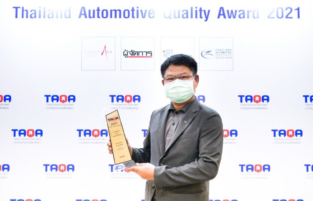 มาสด้า ผู้นำแห่งเทคโนโลยีคว้ารางวัลธุรกิจยานยนต์ยอดนิยมด้านนวัตกรรมดีเด่น