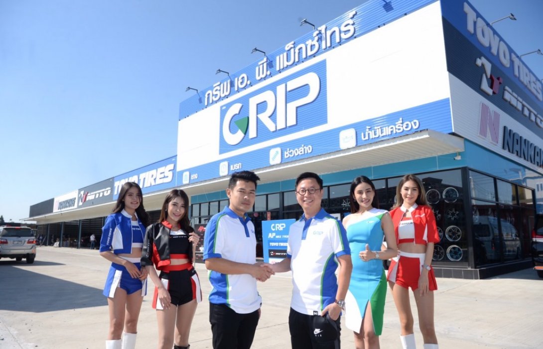 GRIP โตสวนกระแส  เดินหน้าเปิดสาขา