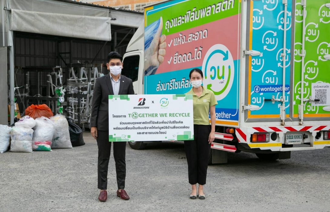 บริดจสโตน จัดกิจกรรม “Together We Recycle” ส่งมอบขยะพลาสติกสู่กระบวนการรีไซเคิล