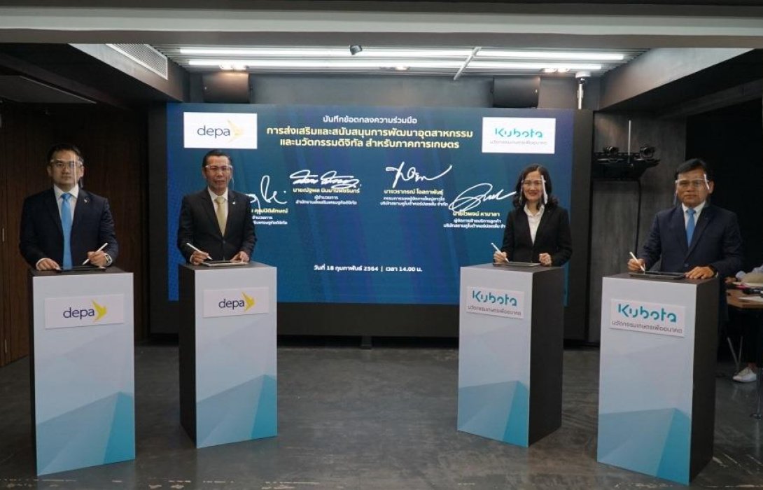 สยามคูโบต้า ผนึก ดีป้า เผยความสำเร็จ “ต้นกล้าดิจิทัล”รุ่นแรกช่วยถ่ายทอดความรู้ด้านดิจิทัล สู่เกษตรกร