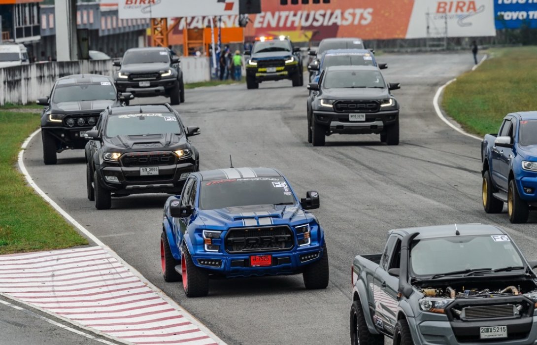ฟอร์ดจัดงาน ‘Track Day’ ชวนลูกค้ากระบะสัมผัสประสบการณ์เร้าใจในสนามแข่ง