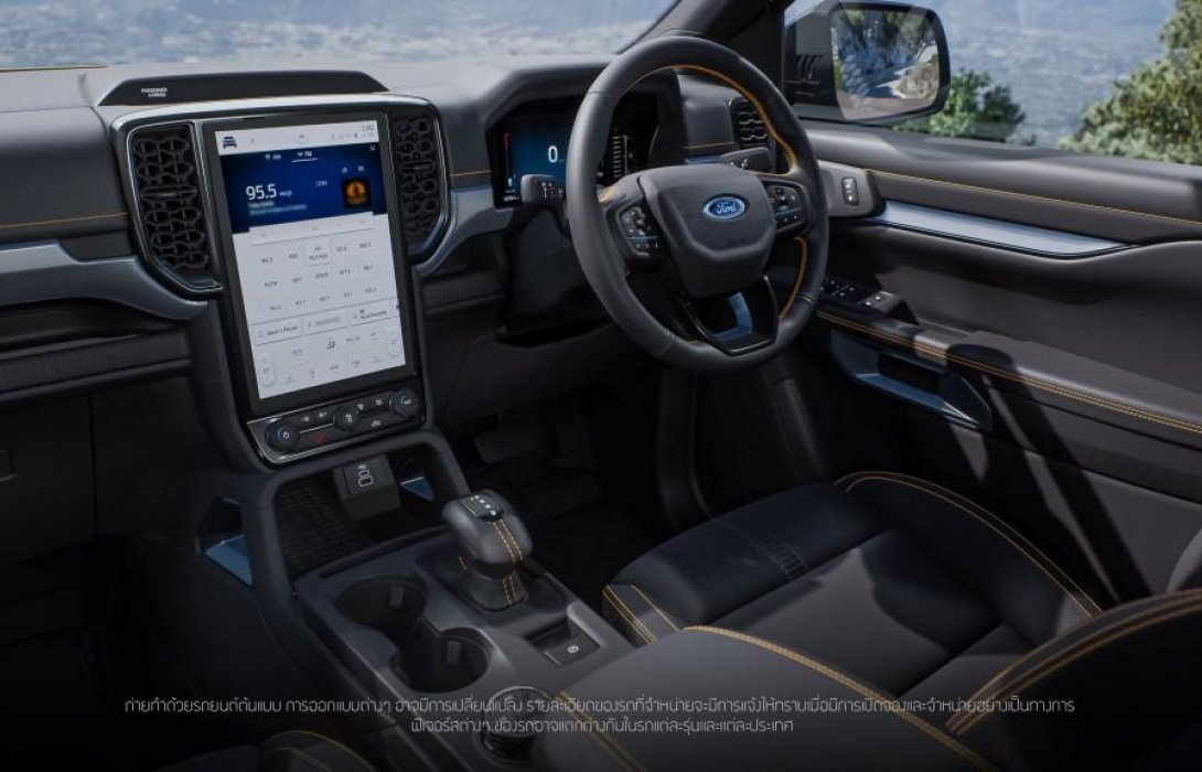 ฟอร์ด เรนเจอร์ เจเนอเรชันใหม่ ก้าวข้ามขีดจำกัดของรถกระบะ