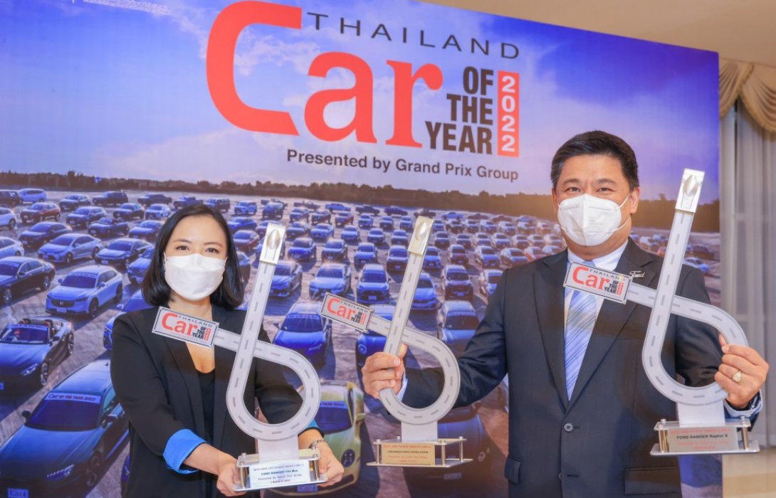 ฟอร์ด คว้า3รางวัลรถยอดเยี่ยมแห่งปีจากเวทีCar of the Year 2022