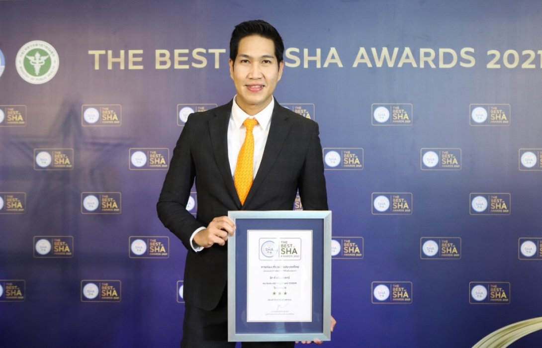 ซิกท์ รถเช่า ฉลองรับรางวัล‘THE BEST OF SHA AWARDS 2021’ มอบโปรฯ พิเศษรับซัมเมอร์ 