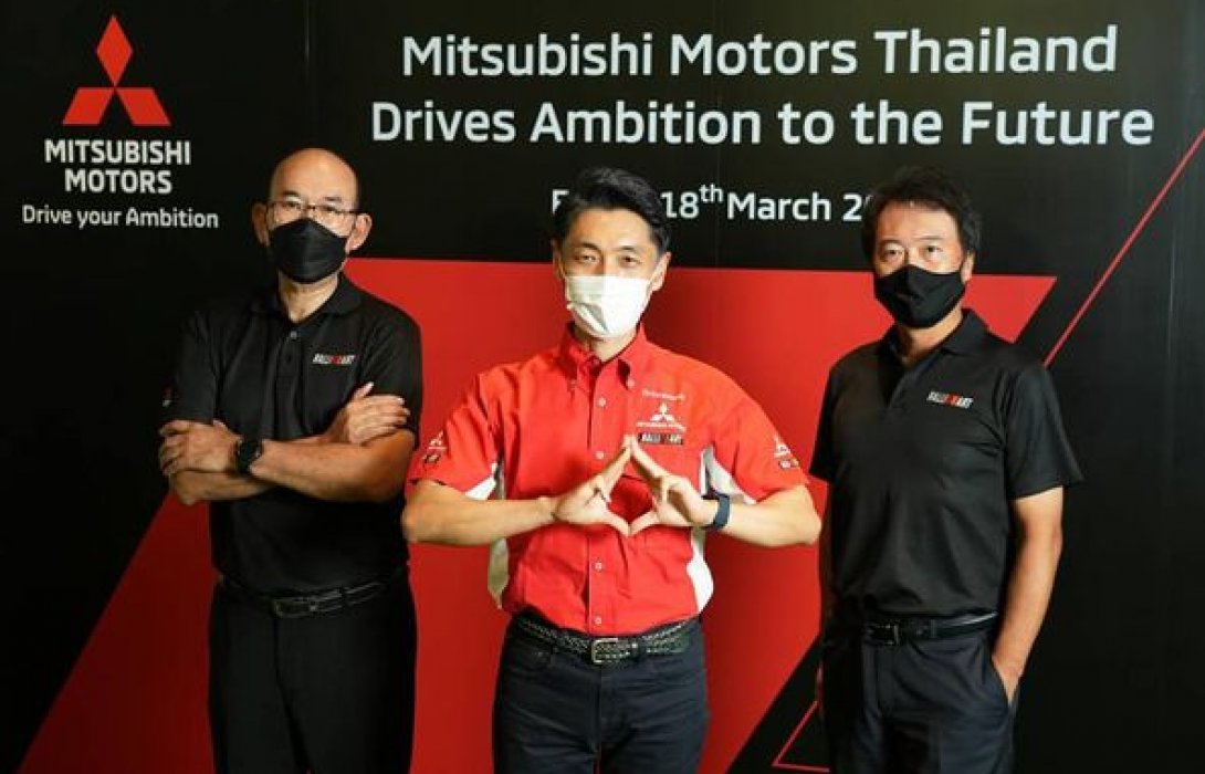 มิตซูบิชิ มอเตอร์ส  เปิดแผนธุรกิจ รุกเดินหน้าสู่เป้าหมายยานยนต์ไฟฟ้า
