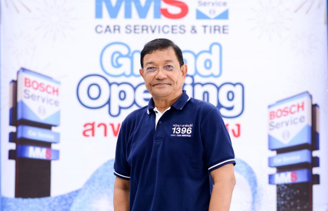 เช็กรถก่อนเดินทาง 32 รายการ ฟรี! ที่ MMS Bosch Car Service and Tyre ทุกสาขา