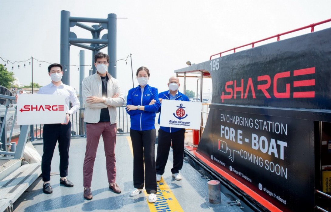 SHARGE จับมือเรือด่วนเจ้าพระยา ร่วมพลิกโฉมเรือสันดาปสู่ “เรือไฟฟ้า” 
