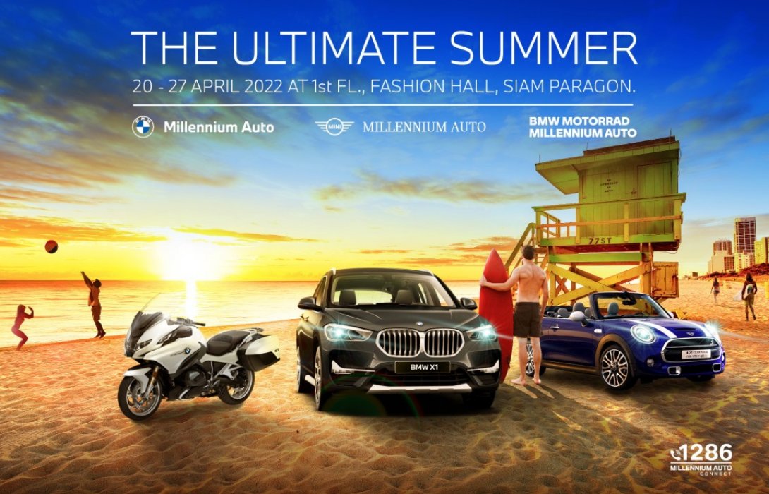 มิลเลนเนียม ออโต้ฯ กระหน่ำโปรฯ สุดฮอต ‘THE ULTIMATE SUMMER BY MILLENNIUM AUTO’ 