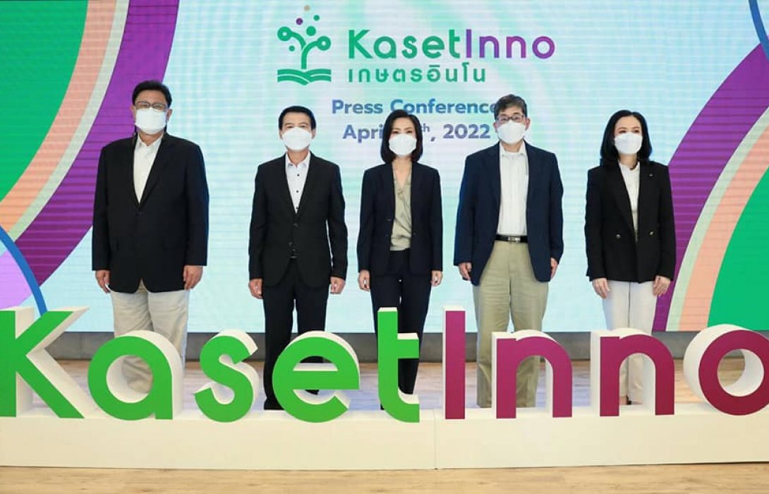 สยามคูโบต้า จับมือ เอสซีจี และคูโบต้า ประเทศญี่ปุ่น เปิดตัวบริษัทใหม่“เกษตรอินโน”มุ่งสู่ผู้นำโซลูชั่นแพลตฟอร์ม