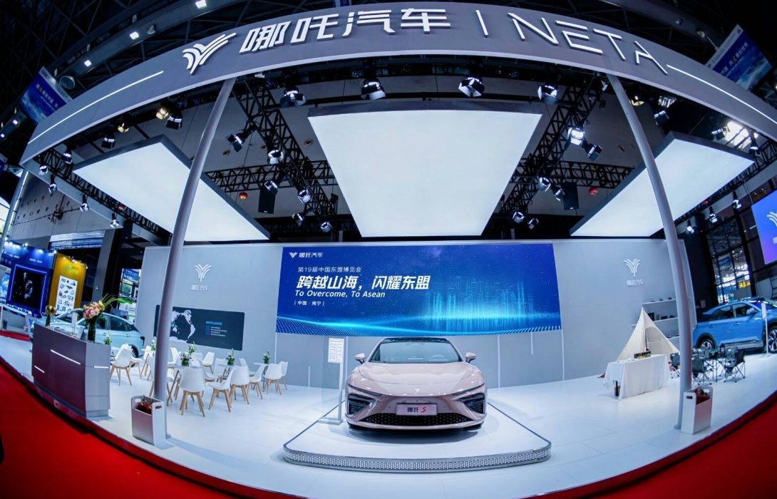 NETA ชูไทยศูนย์กลางรถยนต์พลังงานไฟฟ้าอาเซียน ร่วมโชว์นวัตกรรมในงาน CHINA-ASEAN EXPO 