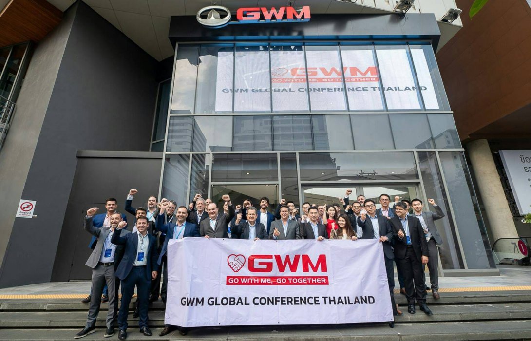 เกรท วอลล์ มอเตอร์ จัดงาน Global Dealer Conference ในไทยโชว์ศักยภาพผู้นำยานยนต์ไฟฟ้า