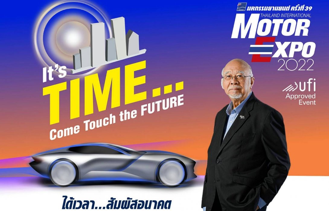 “MOTOR EXPO 2022” เงินสะพัด 5 หมื่นล้าน ยอดจองรถ 42,768 คัน