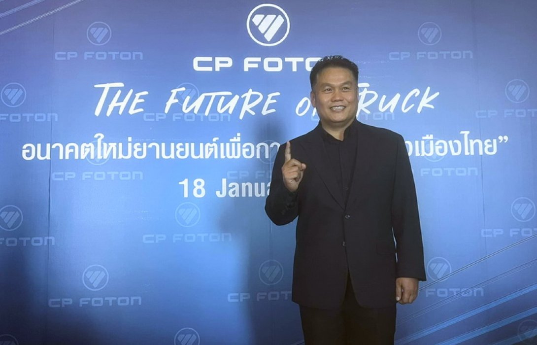 “ซีพี โฟตอน”ตั้งเป้าขึ้นแท่นผู้นำตลาดรถไฟฟ้าเพื่อการพาณิชย์ไทย ลงทุนพันล้านตั้งโรงงานปี 67