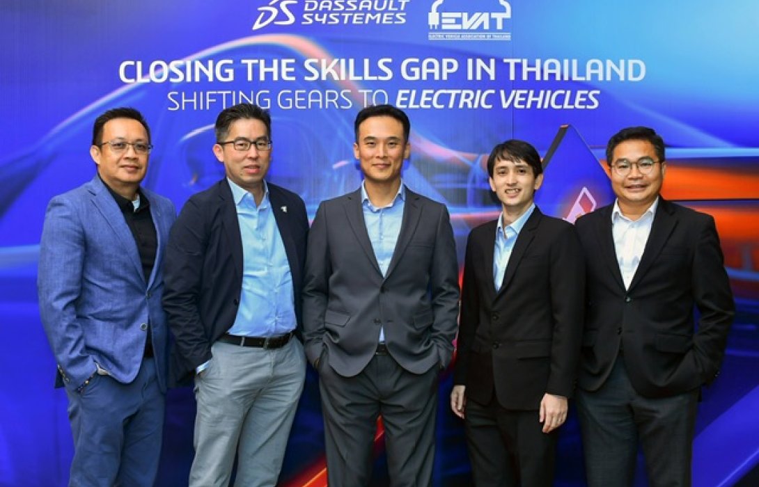 แดสสอลท์ ซิสเต็มส์ x สมาคมยานยนต์ไฟฟ้าไทย เติมเต็มช่องว่างทักษะในห่วงโซ่อุปทานและอุตสาหกรรมยานยนต์ของไทย