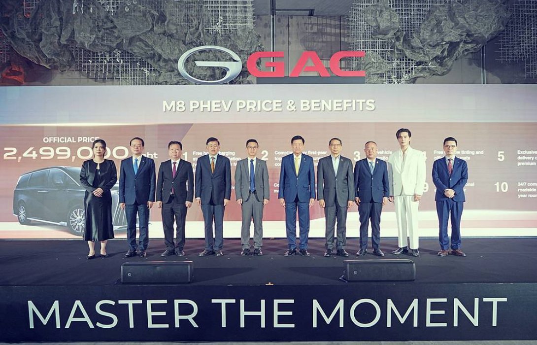 GAC ประเทศไทย เปิดตัว GAC M8 PHEV ยนตรกรรม MPV Plug-in Hybrid สุดหรูระดับ Masterpiece ครั้งแรกในประเทศไทย