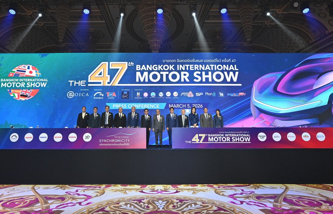 บางกอก อินเตอร์เนชั่นแนล มอเตอร์โชว์ ครั้งที่ 47 สะท้อนพลังอุตสาหกรรมยานยนต์ไทย ขับเคลื่อนเศรษฐกิจอนาคต ภายใต้ธีม “THE ICONIC SYNCHRONICITY”