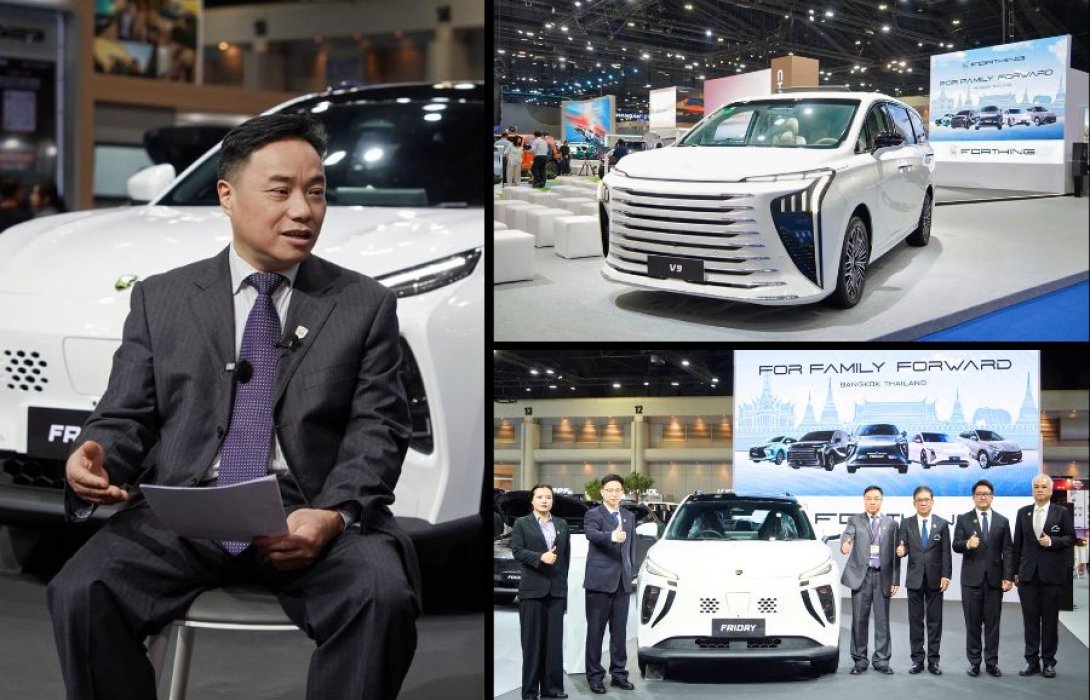 Dongfeng Liuzhou Motor เปิดตัวรถรุ่น FRIDAY และ V9 ในงาน Bangkok Motor Show เดินหน้ากลยุทธ์พลังงานใหม่ รุกตลาดไทย ภายใต้แนวคิด “FOR FAMILY FORWARD”  