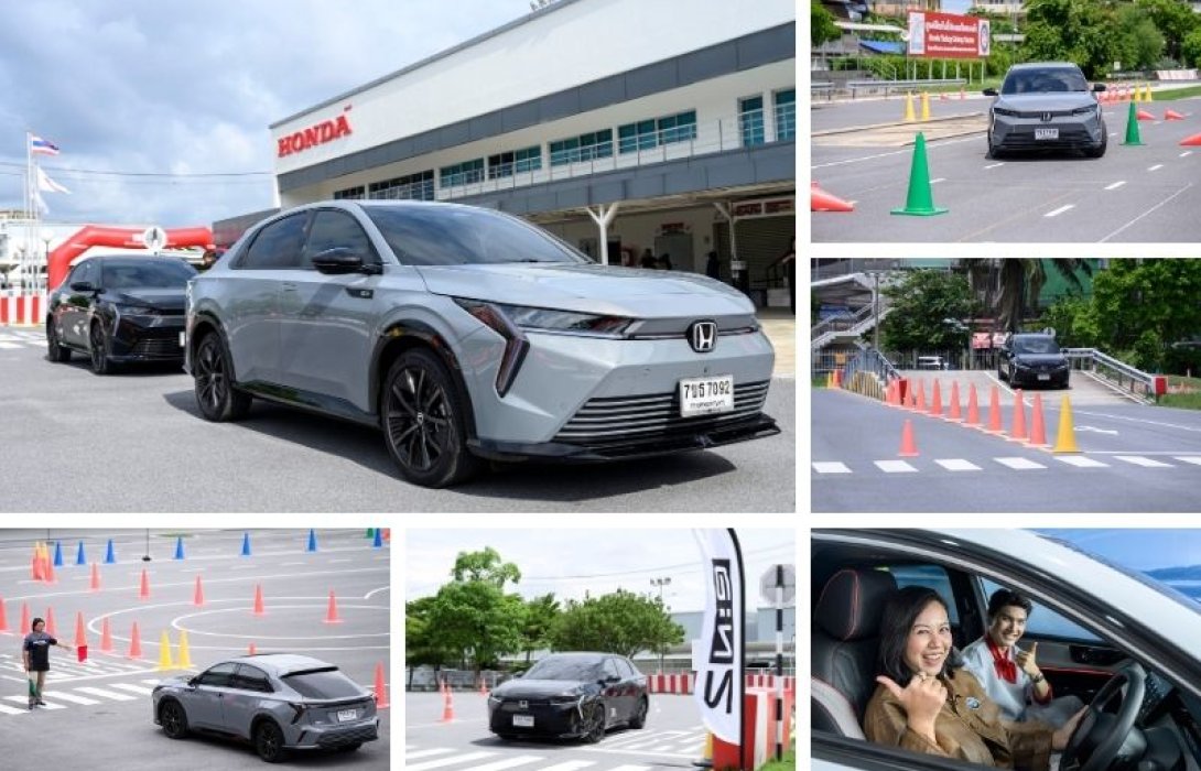 ฮอนด้า จัดกิจกรรม “Honda e:N2 Exclusive Test Drive” เปิดประสบการณ์ขับขี่สุดเร้าใจ บนสเตชันทดสอบสุดพิเศษ พิสูจน์สมรรถนะเต็มขั้นของ EV ที่เข้าใจผู้ใช้งานอย่างแท้จริง