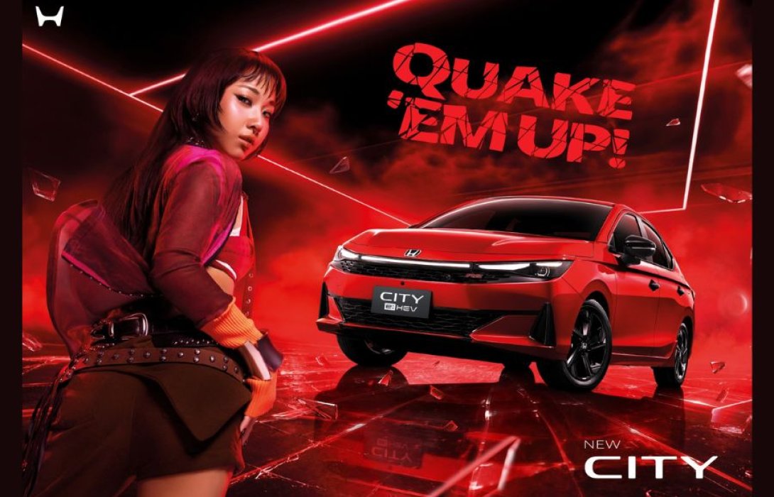เปิดตัว Honda City ใหม่ ด้วยดีไซน์ใหม่ที่อัปความสปอร์ตอีกขั้น เริ่มต้นเพียง 569,000 บาท สัมผัสการคัมแบ็กครั้งใหญ่ที่ ‘สั่นทุกสตรีท’ ได้แล้ววันนี้ทั่วประเทศ