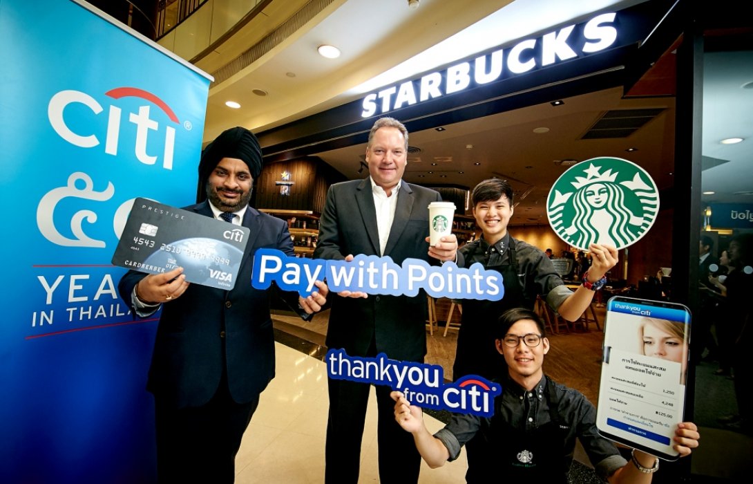 ซิตี้แบงก์ จับมือ สตาร์บัคส์ ส่งโปรแกรม ‘Pay with Points’ แลกคะแนนสะสมซิตี้ รีวอร์ด แทนยอดใช้จ่ายที่ Starbucks