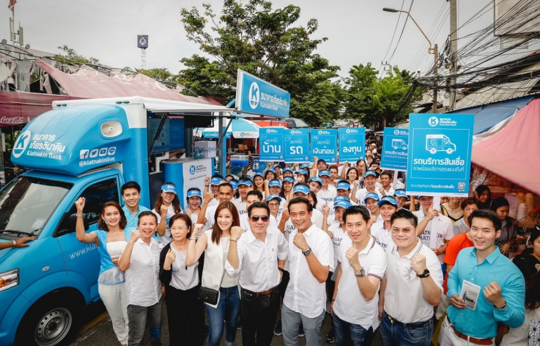 ธนาคาร เกียรตินาคิน ชูคอนเซ็ปต์“KK Money Station” พร้อมโมเดลล่าสุด รถบริการสินเชื่อเคลื่อนที่