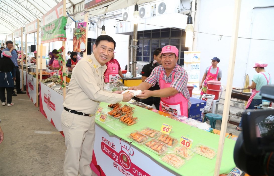 ออมสิน จัด“ตลาดนัดประชารัฐวายุภักษ์รักประชาชน ครั้งที่ 3”เปิดพื้นที่ค้าขายให้ผู้มีรายได้น้อยกว่า 100 ร้านค้า