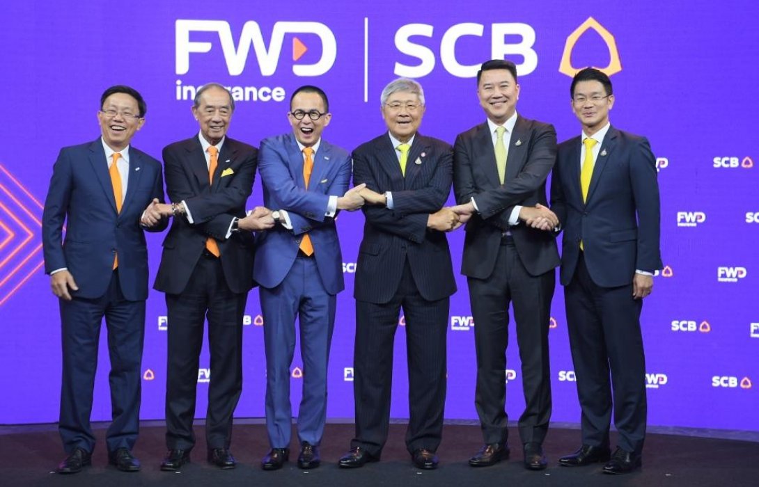 ไทยพาณิชย์ลงนามขายธุรกิจประกันชีวิตให้กลุ่มเอฟดับบลิวดี และร่วมเป็นพันธมิตร
