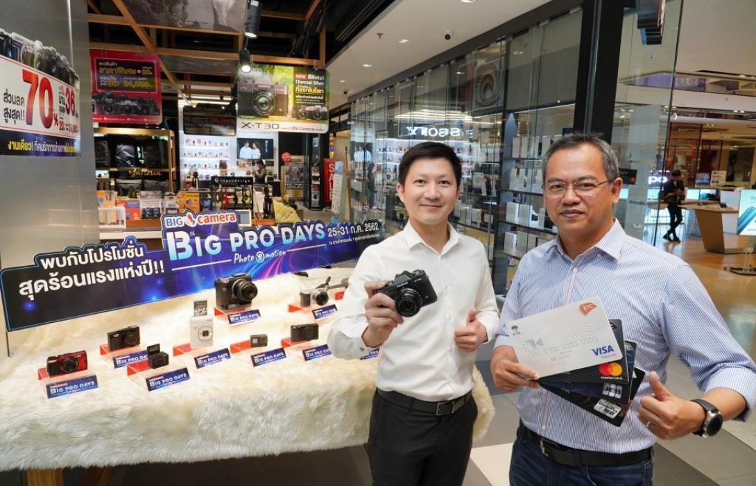 เคทีซี ผนึก บิ๊กคาเมร่าจัดโปรโมชั่นสุดพิเศษ ในงาน“BIG CAMERA BIG PRO DAYS ครั้งที่ 13”