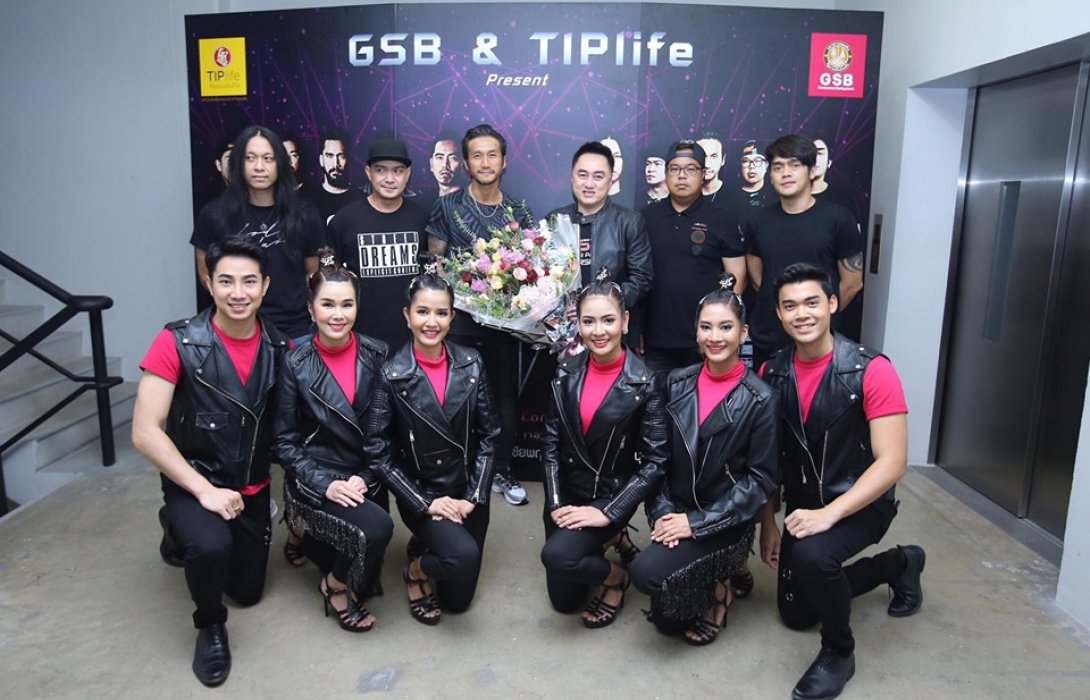 ออมสินพาลูกค้าดูคอนเสิร์ต ”GSB & TIPlife Present ROCK ALIVE Premium Concert”Bodyslam&Big; Ass