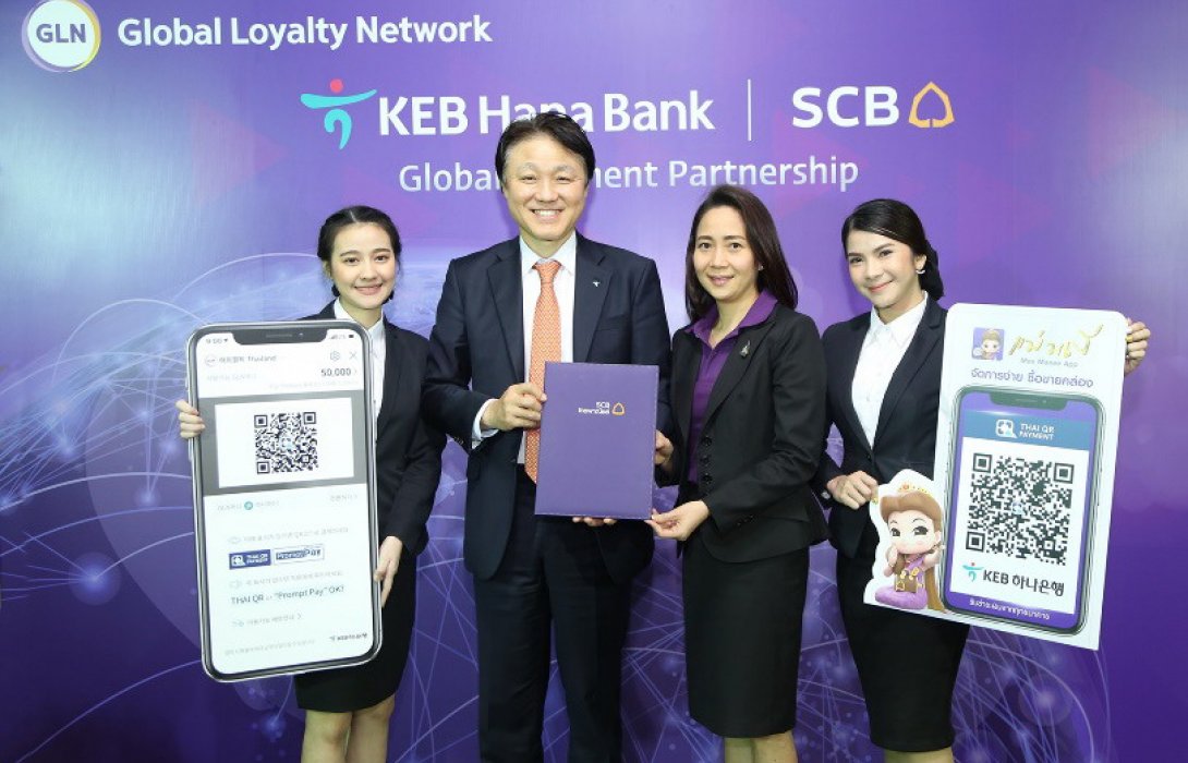 ไทยพาณิชย์ จับมือ KEB Hana พัฒนาช่องทางชำระเงินมัดใจนักช้อปชาวเกาหลี