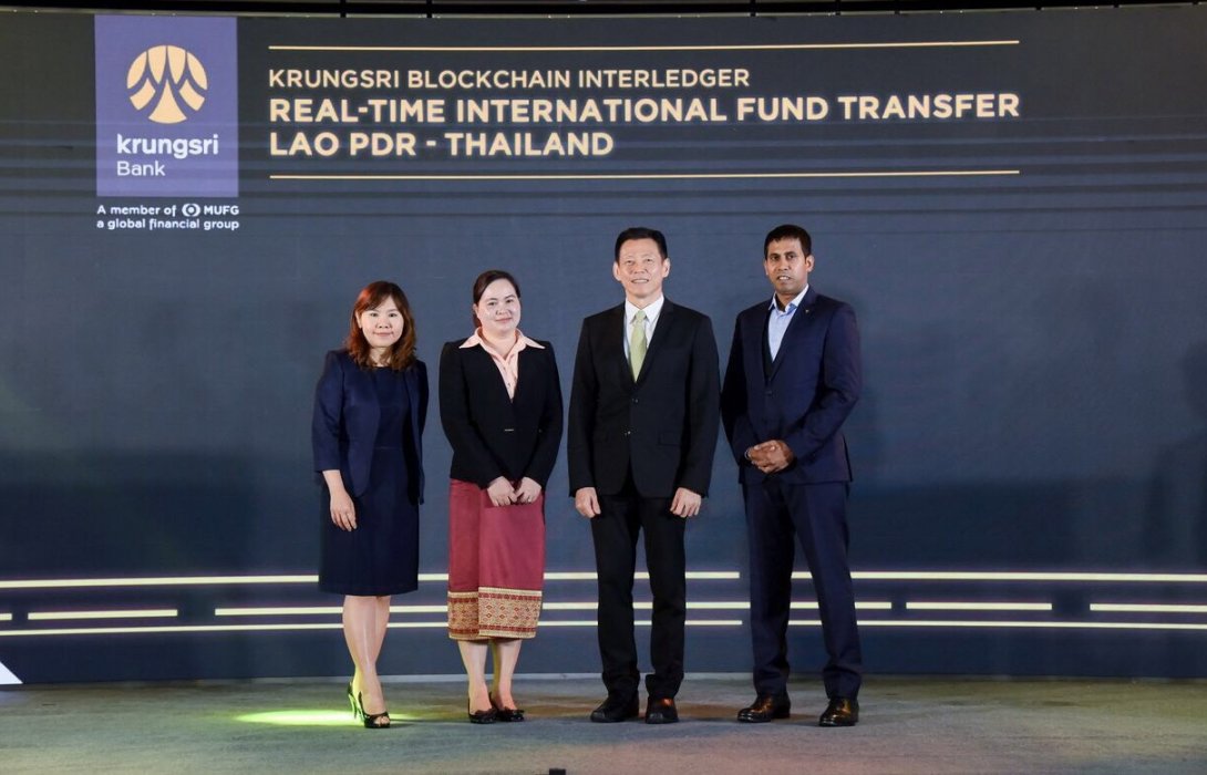 กรุงศรี เปิดบริการKrungsri Blockchain Interledger โอนเงินผ่านบล็อกเชน จาก ลาว มาไทย