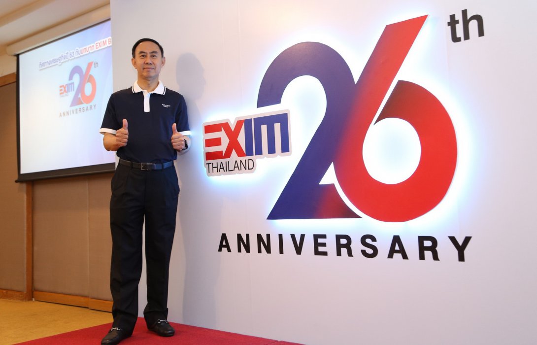 EXIM BANK เร่งขยายบริการสนับสนุนผู้ประกอบการไทยปรับตัว รับมือความเสี่ยงการค้าการลงทุน