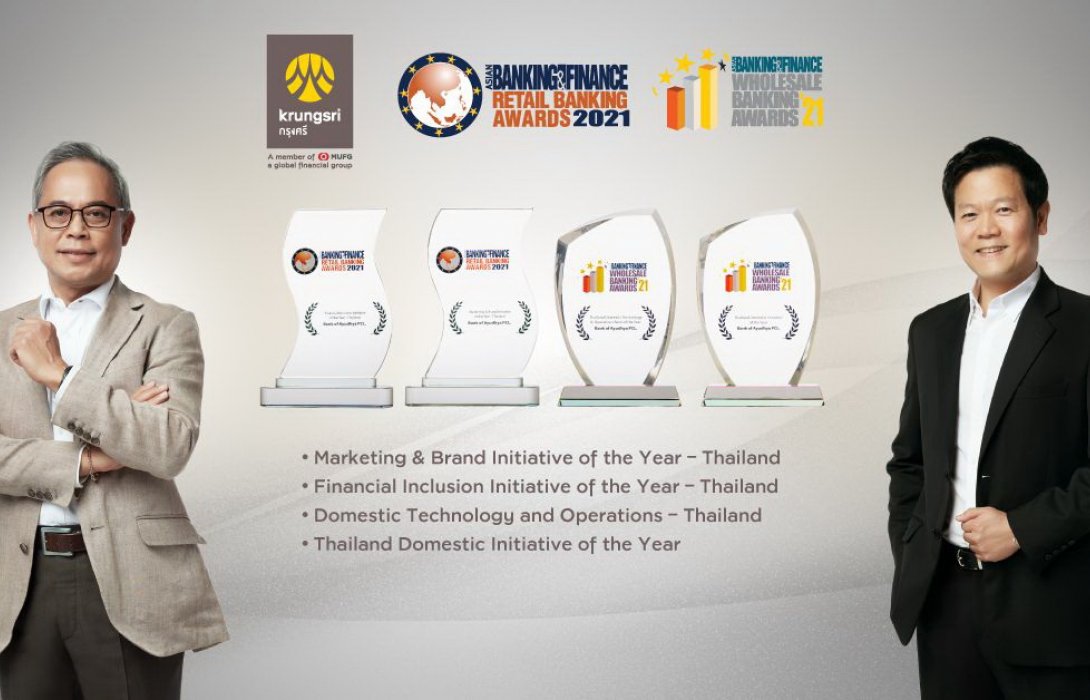 กรุงศรีคว้า 4 รางวัล จาก ABF Retail & Wholesale Banking Awards 2021