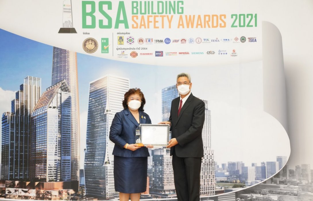  ไทยพาณิชย์รับรางวัลอาคารปลอดภัยสูงสุด BSA Building Safety Award 2021