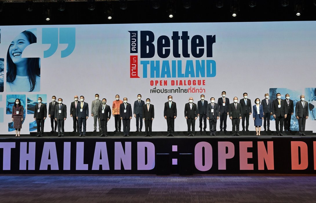 3 สมาคมจุฬาฯ ผนึก กกร. จัดเสวนาระดับชาติ “Better Thailand Open Dialogue ถามมา-ตอบไป เพื่อประเทศไทยที่ดีกว่าเดิม” 