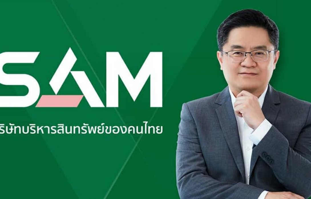 SAM คัดทรัพย์ป้ายแดง ทำเลดีทั่วไทย กว่า100รายการ จัดประมูลออนไลน์ เปิดซอง 15 ก.ค.นี้