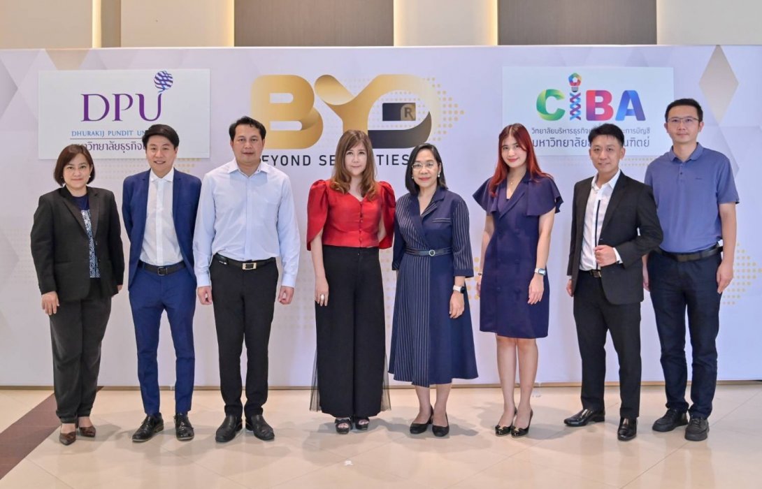 CIBA DPU จับมือ BYD  ปั้นคน New Gen เก่งทักษะด้านการเงินการลงทุน