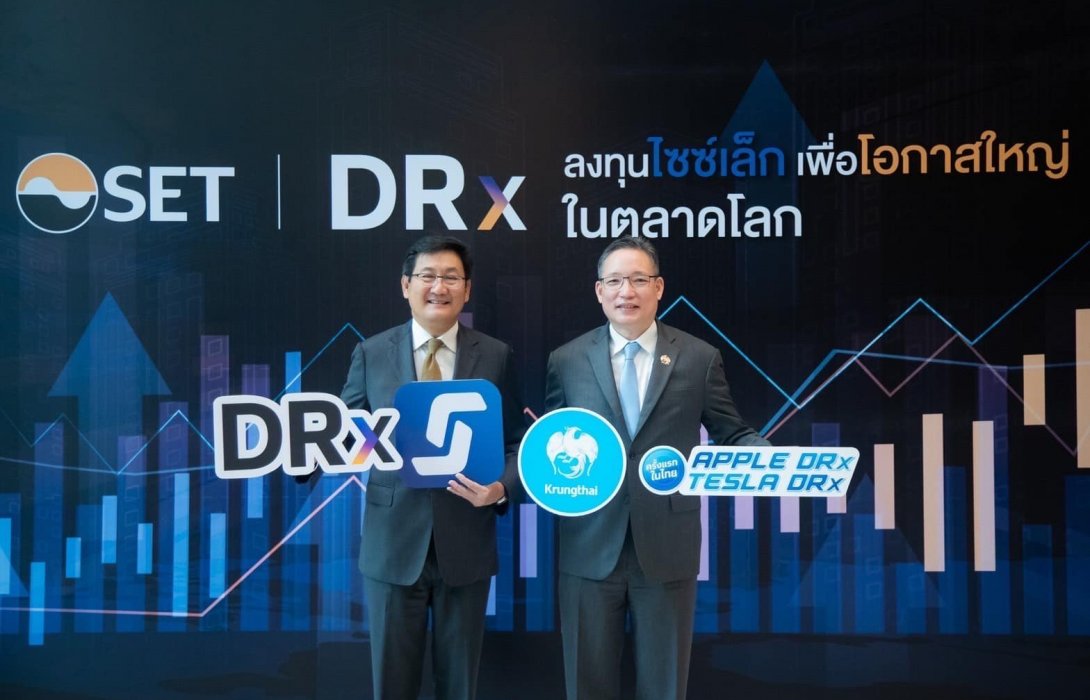 ตลาดหลักทรัพย์ฯ - กรุงไทย เปิดตัวผลิตภัณฑ์ใหม่ DRx เพิ่มโอกาสการลงทุนในหุ้นชั้นนำระดับโลก 