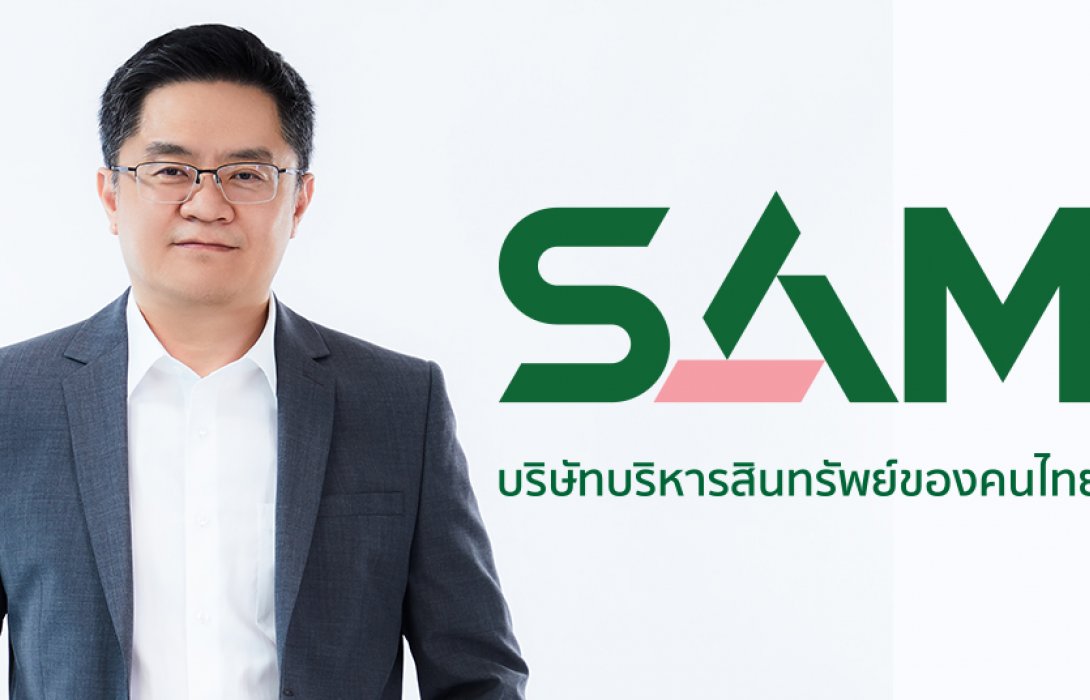 SAM resolves household debt Debt restructuring NPL “Debt Clinic Project by SAM” n.  2, Khon Kaen province