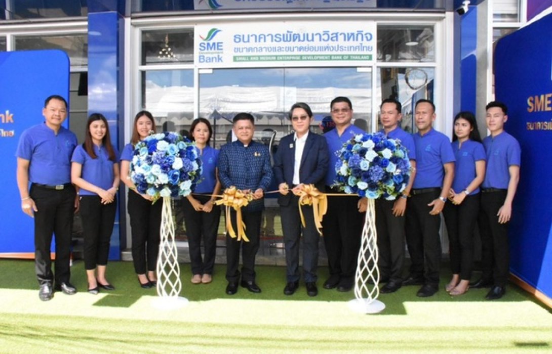 SME D Bank ลั่นกลองเปิด “สาขาบึงกาฬ” อย่างเป็นทางการจัดเต็ม‘เติมทุนคู่พัฒนา’ หนุนเอสเอ็มอีท้องถิ่น ขับเคลื่อนเศรษฐกิจไทยเติบโตยั่งยืน